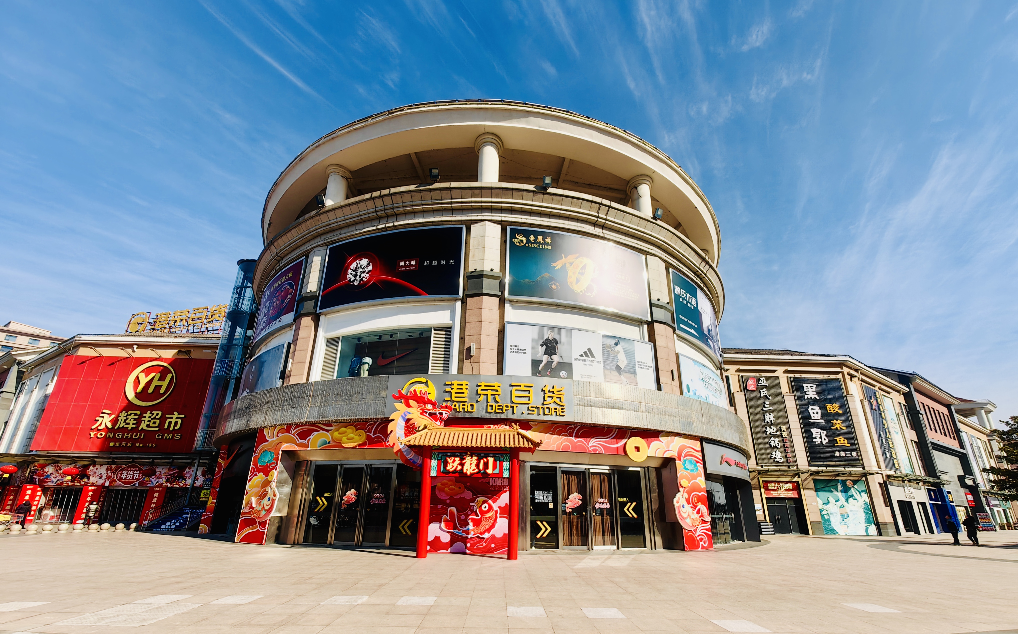 微信图片_20241009132045.jpg 微信图片_20241009132045.jpg